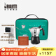 比樂(lè )蒂（Bialetti）【戶(hù)外套裝】摩卡壺 咖啡壺咖啡杯磨豆機禮盒套組收納包雙閥組合 經(jīng)典2杯份基礎版 4件套 100ml
