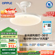 歐普（OPPLE）全光譜36寸風(fēng)扇燈遙控LEDRa98餐廳臥室吊燈冰風(fēng)白1級能效 包安裝