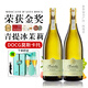 雅潤山意大利原瓶進(jìn)口DOCG莫斯卡托起泡酒小白花葡萄酒青提冰茉莉氣泡酒 雙支禮盒裝【香檳杯*2+海馬刀】