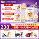 圣元（synutra)優(yōu)博剖蓓舒幼兒配方牛奶粉1段800g(0-6月) 25年新日期 1段 800g 3罐 【+68得400g奶粉】