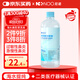 NI+NOO尼諾生理性海水鼻腔清洗液洗鼻器生理鹽水鼻炎等滲海鹽水500ml