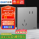 正泰（CHNT）開關(guān)插座面板86型墻壁插座10a二三插座暗裝斜五孔插座NEW6C幻銀灰