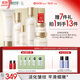相宜本草至臻煥顏修護(hù)淡紋禮盒潔水乳霜精眼護(hù)膚品禮物送女友老婆禮物