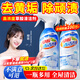 潔宜佳草酸清潔劑500ml*2瓶瓷磚廁所強力除垢劑地板衛生間馬桶濃縮去污