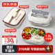 京東京造 飯盒上班族316不銹鋼餐盒學(xué)生微波爐兒童飯盒大容量1.5L配保溫袋