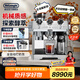 德龍（Delonghi）咖啡機(jī)意式半自動(dòng)家用19Bar美式現(xiàn)磨冷萃 升級蒸汽細(xì)桿全自動(dòng)打奶泡 金屬面板機(jī)身 銀騎士EC9885.M 15檔研磨40微米 豆粉兩用 新牛角手柄大容量水箱