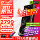 七彩虹（Colorful）戰斧 GeForce RTX 5060  DUO 8G  電競光追游戲設計電腦顯卡 5060 8G 戰斧豪華+650W電源