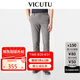 威可多（VICUTU）【輕氧褲二代】泡泡紗散熱舒透通勤長(cháng)褲淺灰綠180/93B
