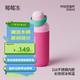 chakolab和序保溫杯雙飲吸管杯大容量運動(dòng)水杯學(xué)生便攜高顏值杯兒童咔噠杯 莓莓凍550ml