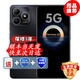 華為智選5G暢享80S 鴻蒙生態(tài)智選 24期【免息】新品hi暢享系列  雙五星耐摔防水 5000mAh電池續(xù)航 Pura 曜石黑16GB(8+8)+256GB 藍(lán)牙耳機(jī)版|送3年保修+180天只換不修