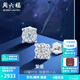周六福（ZLF）  18K金鉆石耳釘經(jīng)典四爪鉆石耳釘群鑲克拉效果 現(xiàn)貨