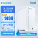 極途（Gimit） 酷睿i3 10105/顯示器套機(jī)/企業(yè)商用辦公家用臺(tái)式電腦主機(jī)DIY組裝電腦全套整機(jī) 【標(biāo)準(zhǔn)版】i3 10105F丨256G 辦公