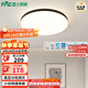 雷士（NVC）led吸頂燈全光譜護(hù)眼現(xiàn)代簡約臥室圓形調(diào)光燈飾包安裝朗玉 Z