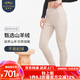 蒙羊王純羊絨褲女針織羊毛打底褲女士保暖褲加絨秋冬季加厚修身保暖內(nèi)衣 女士駝色-加厚款 2XL