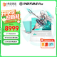 華碩天選6 Pro 國家補貼 16英寸游戲本筆記本電腦(i7-14650HX 16G 1T RTX5060 2.5K)青 【1號店套裝】