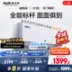 奧克斯（AUX）大1匹 省電俠Pro 新一級能效 家用變頻冷暖兩用 掛壁式空調掛機KFR-26GW/BpR3AES1(B1)