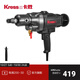 卡勝（KRESS）水鉆機KU151打孔機金剛石鉆孔機空調鉆手持式 KU151【 2200W 160mm水鉆】