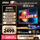 微星（MSI）27英寸2K280Hz QD-OLED顯示器 0.03ms(GTG) HDR400游戲電競顯示屏MAG 271QP QD-OLED X28流光X28