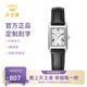 天王（TIAN WANG）女士手表小巧精致小方表皮帶防水石英表七夕情人節禮物送女友 黑色LS31354S.LB.S