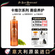 伊珊娜意大利進(jìn)口isb卡維爾賽級系列寵物沐浴露貓咪狗狗柔順 香波300ml