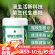漫生活 植物生根粉500g樹(shù)木移栽扦插 強力快速生根粉 綠植花卉生長(cháng)劑
