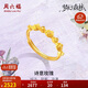 周六福玫瑰足金999黃金戒指女計價A0113798 活口14號 約2.56g生日禮物