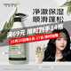 所望（SOMANG）植物洗發(fā)水清爽蓬松柔順護發(fā)洗頭水清潔洗發(fā)露持久留香洗發(fā)膏男女 植物洗發(fā)水500ml贈50ml旅行裝