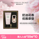 維多利亞的秘密（Victoria's Secret）性感女郎系列黑色誘惑香水身體乳2件套禮盒送禮送女友送老婆禮物 