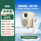 AOCA1 PLUS云臺投影儀家用超高清家庭影院臥室手機無(wú)線(xiàn)投屏電視墻上便攜智能自動(dòng)對焦辦公會(huì )議投影機A1 Plus 奶茶色【自動(dòng)對焦+云臺可投天花板】