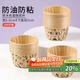 拜杰蛋糕模具烘焙工具紙杯蛋糕杯子 烘焙紙杯蛋糕紙杯 100個(gè)