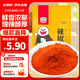 吉得利辣椒粉100g 袋裝 紅辣椒面 燒烤撒料烤肉烤串干碟火鍋調(diào)味粉料