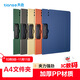 天色5個(gè)A4文件夾夾板橫式折頁(yè)會(huì )議夾秘書(shū)夾資料夾試卷夾簽字簽約呈閱夾 辦公用品 TS-10001五色套裝