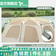 vidalido維達利多戶(hù)外露營(yíng)帳篷半山別墅兩室一廳防雨防曬超大手動(dòng)家庭帳篷 半山大號L鋁合金頂桿|僅配件