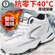 啄木鳥(niǎo)鞋子男秋冬季2025新款保暖加絨棉鞋跑步運動(dòng)鞋百搭休閑鞋防水防滑 品牌斷碼保暖加絨款d59白色 43