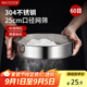 美廚（maxcook）面粉篩 304不銹鋼單層網(wǎng)篩糖粉篩超細(xì)面粉篩子25cm MCPJ3444