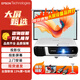 愛普生（EPSON）投影儀家用 辦公高清無線商務(wù)會(huì)議投影機(jī)教學(xué)培訓(xùn)投影儀 CB-FH52 【4000流明+稅運(yùn)+配件套裝】 官方標(biāo)配+配件五選二