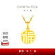 周大福福字圓牌萬(wàn)字福牌黃金吊墜女(工費:120計價(jià))EOF1684 足金 約3.00g