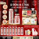 伊麗莎白雅頓第二代粉膠次拋A醇精華膠囊42ml約90粒 淡紋緊致抗皺 生日禮物