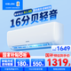 科龍空調(diào)靜省電QS大1/1.5匹p新一/二級(jí)能效變頻冷暖節(jié)能省電掛機(jī) 家電補(bǔ)貼20% 舒適柔風(fēng) 低噪 家用 大1.5匹 一級(jí)能效 省電睡眠智能空調(diào)QS