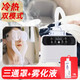 德久鴻 眼部霧化儀 干眼癥熱敷霧化器 潤眼儀熏蒸spa眼罩噴霧蒸汽護眼儀黑眼圈眼睛疲勞補水洗眼送家人 【升級三通管】冷熱兩用霧化+霧化液