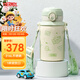 膳魔師（THERMOS）兒童保溫杯雙飲杯316L不銹鋼多功能寬繩小學(xué)生上學(xué)吸管直飲杯TCKN