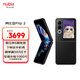努比亞（nubia）國民小折疊 Flip 2 星光黑 12GB+256GB 5000萬雙攝 全視角懸停攝影 輕薄AI手機【蘇超】