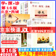 【京東快遞-次日達 】2026第16版 學(xué)探診七上數學(xué) 學(xué)探診七下數學(xué) 北京西城學(xué)習探究診斷年級上冊下冊 語(yǔ)文數學(xué)英語(yǔ)物理化學(xué)生物歷史地理道法 【第16版】語(yǔ)文數學(xué)英語(yǔ)上冊（共3冊）