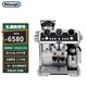 德龍（Delonghi）EC9865.M 騎士系列 半自動(dòng)咖啡機意式家用冷萃技術(shù)全自動(dòng)奶泡系統 銀騎士 EC9865.M咖啡機