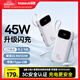 倍思（Baseus）【國標3C認證】充電寶20000毫安小巧自帶線45W迷你快充移動電源適用于蘋果華為小米手機可上飛機