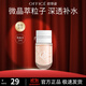 歐菲姿（OFFICE）卓妍凝潤爽膚水 保濕水乳缺水干燥護膚品微晶萃水 微晶萃水2ml