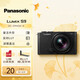 松下（Panasonic）LUMIX S9N/S9 +18-40mm套機 入門(mén)級微單單電/全畫(huà)幅數碼相機  掛脖隨身便攜 L卡口 S9單機身+18-40mm單鏡頭套機【黑色】