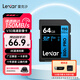 雷克沙（Lexar）sd內存卡高速4K微單反數碼相機存儲卡 入門(mén)攝影|V30 800x PRO讀150MB/s 64GB【4k視頻130分鐘】
