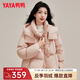 鴨鴨（YAYA）羽絨服女2025新款中式盤扣流蘇衣服時(shí)尚連帽保暖短款鴨絨外套XH 粉色 M /160