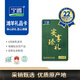 寧鑫 寧夏鹽池灘羊肉禮券 1299型生鮮半羊禮盒16斤禮品卡 